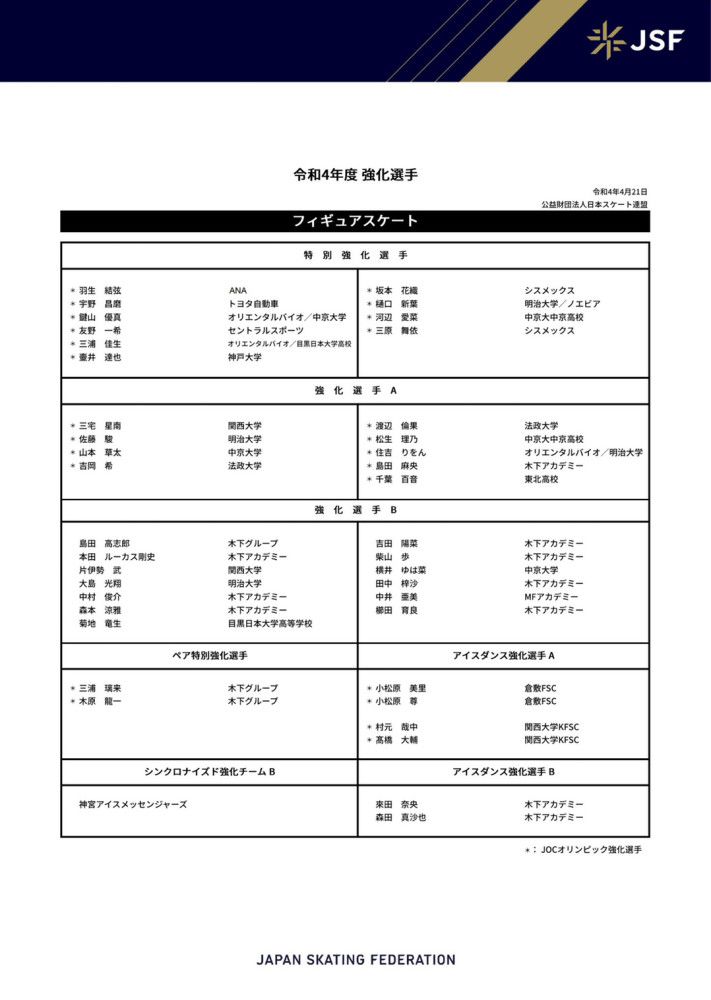 此外，坎比亚索累积黄牌停赛，阿莱格里有可能让小维阿踢右边路，也可能把麦肯尼放在右路而米雷蒂踢中场。